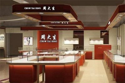 ​周大生和金大福哪个好 周大生和金大福什么关系