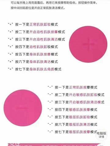 blingbelle洁面仪和luna哪个好用 平价版的luna