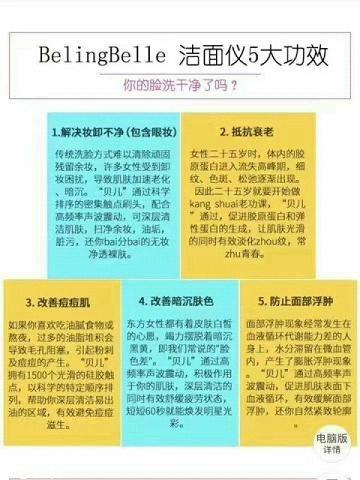blingbelle洁面仪和luna哪个好用 平价版的luna