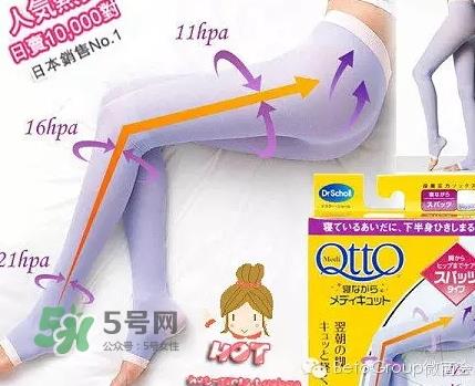 爽健qtto骨盆矫正睡眠袜怎么样？qtto睡眠瘦腿袜有用吗