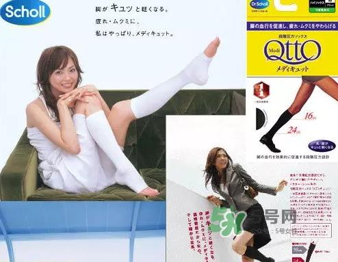 爽健qtto骨盆矫正睡眠袜怎么样？qtto睡眠瘦腿袜有用吗