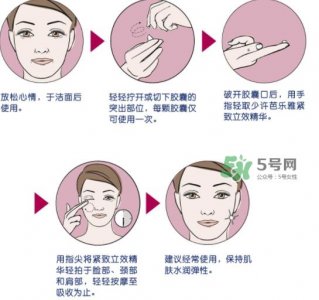 ​balea芭乐雅精华胶囊怎么用？芭乐雅精华胶囊哪个颜色好