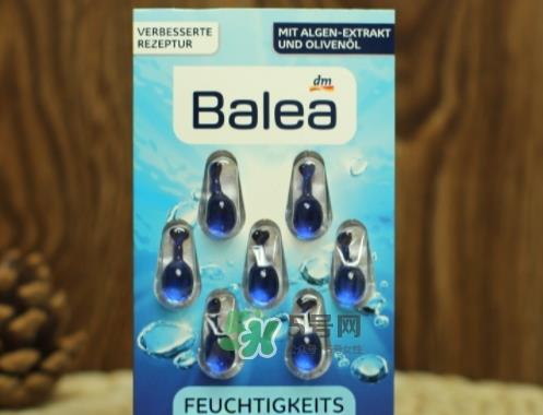 balea芭乐雅精华胶囊怎么用？芭乐雅精华胶囊哪个颜色好