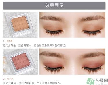 bbia五谷眼影色号 bbia五谷眼影试色图