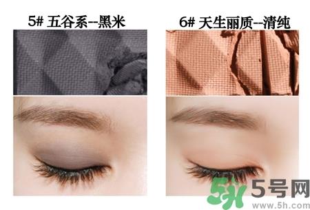bbia五谷眼影色号 bbia五谷眼影试色图