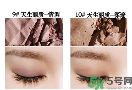 bbia五谷眼影色号 bbia五谷眼影试色图