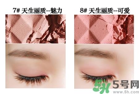 bbia五谷眼影色号 bbia五谷眼影试色图
