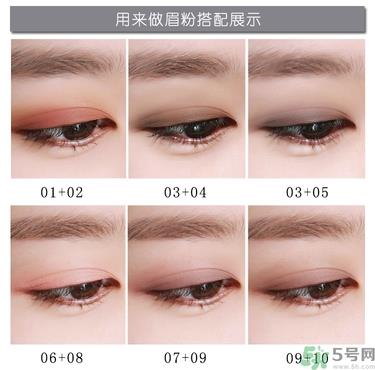 bbia五谷眼影色号 bbia五谷眼影试色图
