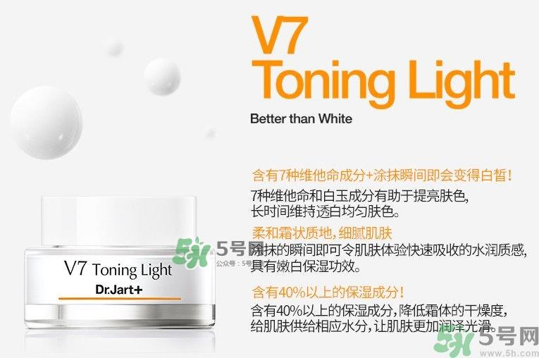 dr.Jart v7素颜霜好用吗？dr.Jart v7素颜霜使用方法