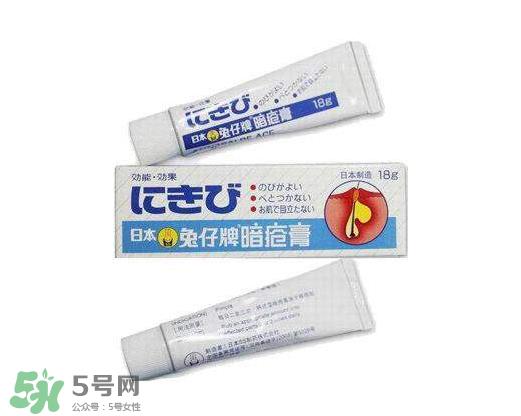白兔暗疮膏怎么样？白兔暗疮膏怎么用？