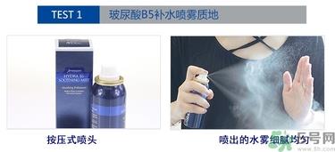 ahc玻尿酸喷雾好用吗？ahc b5玻尿酸喷雾怎么样？