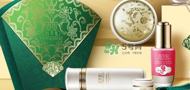 佰草集扇美19周年礼盒多少钱？佰草集19周年礼盒有什么