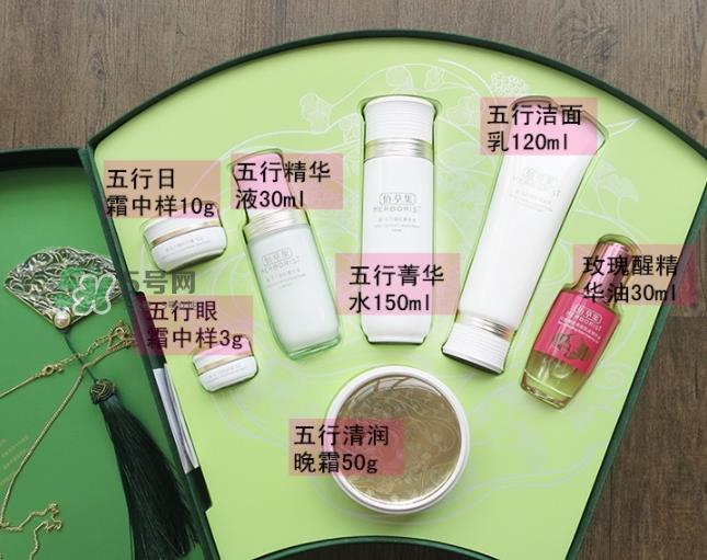佰草集扇美19周年礼盒多少钱？佰草集19周年礼盒有什么
