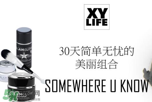 glamglow适合什么年龄？glamglow适合年龄段