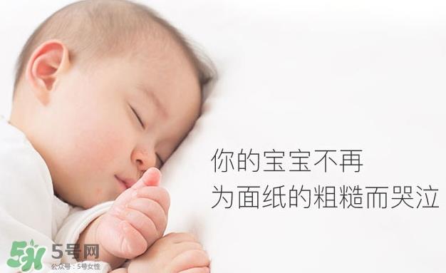 大王elleair面纸怎么用_真假辨别