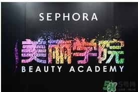 丝芙兰是什么牌子？丝芙兰是什么档次？