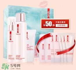 羽西和玉兰油哪个好？羽西和玉兰油对比