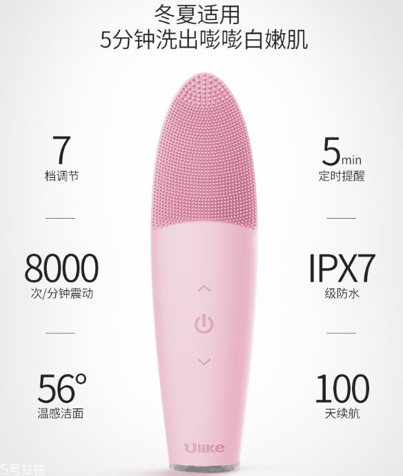 ulike洁面仪充电多久 新一届洗脸神器