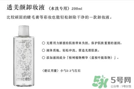 苏菲娜属于几线品牌？苏菲娜在日本是什么档次？
