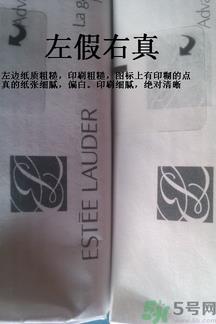 雅诗兰黛小棕瓶眼霜真假怎么辨别?