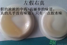 雅诗兰黛小棕瓶眼霜真假怎么辨别?
