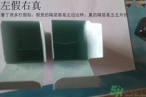 雅诗兰黛小棕瓶眼霜真假怎么辨别?