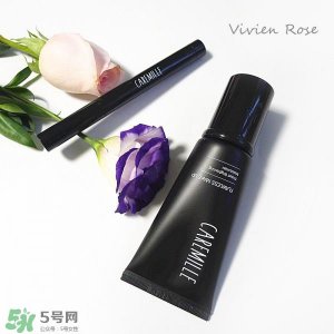 ​caremille珂曼素颜霜怎么样？caremille素颜霜怎么用