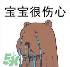 Patchology是什么牌子 Patchology眼膜怎么样