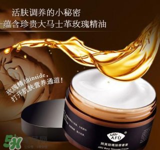 ​阿芙按摩膏怎么用_使用心得