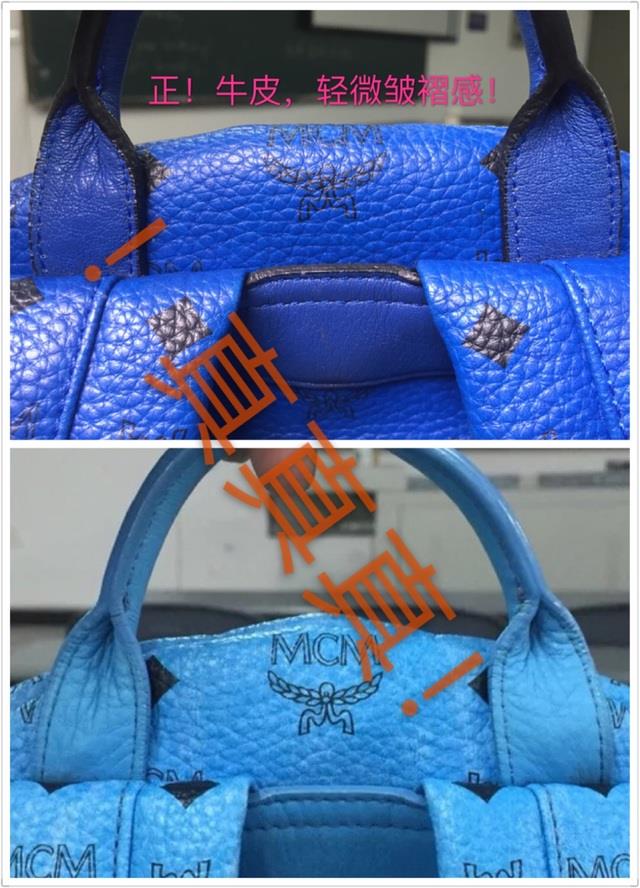 mcm包怎么辨别真假？mcm双肩包真假区别