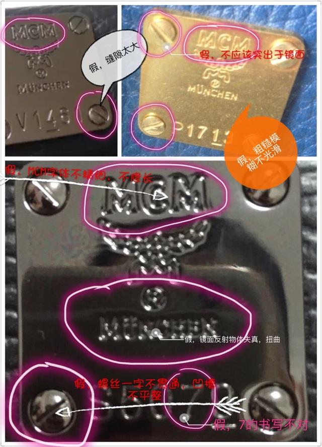 mcm包怎么辨别真假？mcm双肩包真假区别