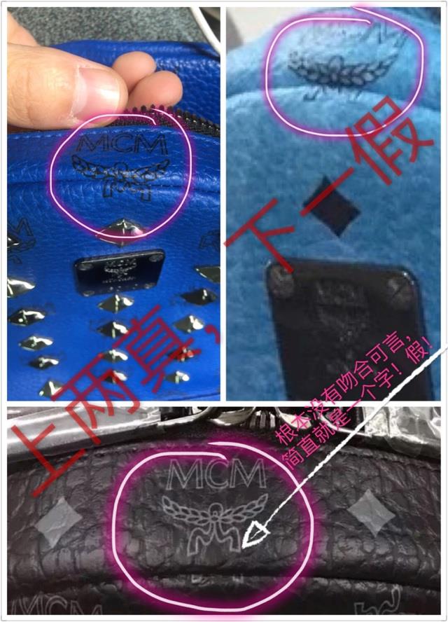 mcm包怎么辨别真假？mcm双肩包真假区别