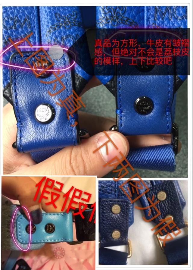 mcm包怎么辨别真假？mcm双肩包真假区别