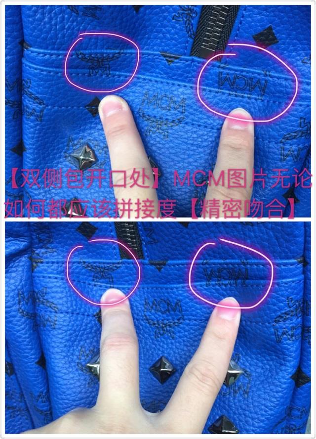 mcm包怎么辨别真假？mcm双肩包真假区别