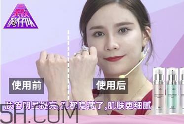 透真隔离霜怎么用？透真隔离霜多少钱？