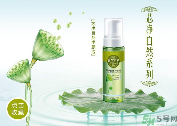 油性皮肤用相宜本草的哪个系列好？油性皮肤可以用相宜本草吗？
