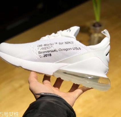 off white与nike air max 270联名是真的吗？