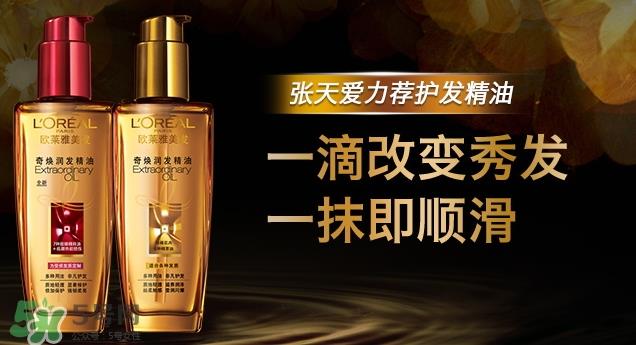护发精油可以干发用吗？护发精油是洗头前还是洗头后用