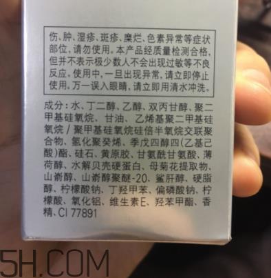 欧珀莱细致毛孔修颜露要卸妆吗_怎么用