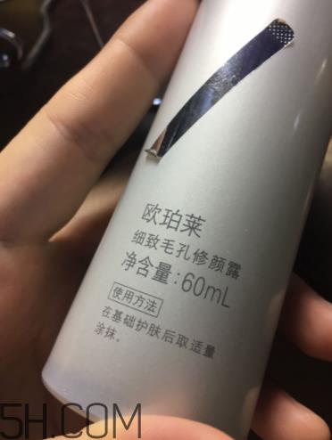 欧珀莱细致毛孔修颜露要卸妆吗_怎么用