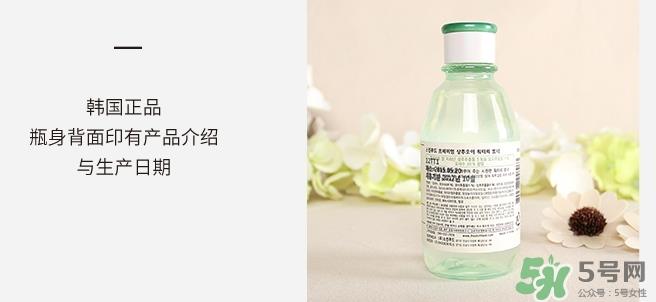 思亲肤生菜黄瓜乳液真假 思亲肤莴苣黄瓜乳液真假鉴别