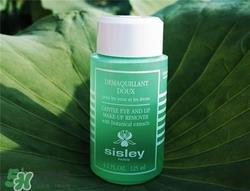 sisley希思黎眼唇卸妆液好用吗？希思黎眼唇卸妆液怎么样？