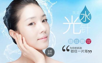 ​打水光针几天能恢复好呢 打水光针的好处和坏处