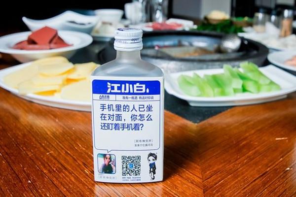 江小白是酱香型还是浓香型 江小白是不是粮食酒