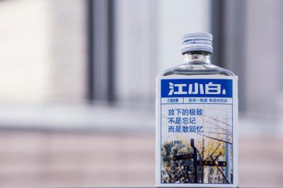 ​江小白是酱香型还是浓香型 江小白是不是粮食酒