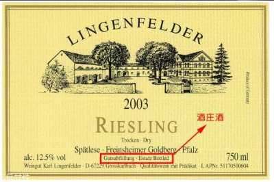 ​酒庄酒和酒商酒哪个好 酒庄酒和酒商酒标志怎么区分