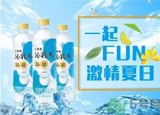 三得利沁乳水多少钱?三得利沁乳水价格