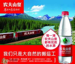 矿泉水打开后几天不能喝？矿泉水打开后能放几天？