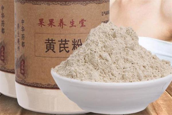 黄芪粉一天吃多少合适 黄芪粉每天吃几次