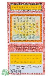 川贝枇杷膏小孩能吃吗？念慈庵川贝枇杷膏小孩可以吃吗